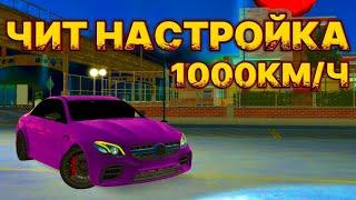 ДРАГ НАСТРОЙКА НА ЕШКУ В КАР ПАРКИНГ! 1000КМ/Ч?