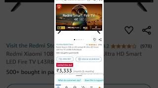 Redmi 43” 4K UHD Smart LED Fire TV @ ₹19,999