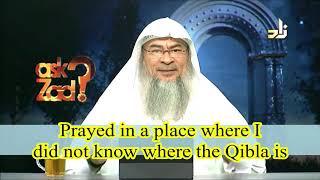 How to know Qibla direction if you visit a new place & What if you prayed in wrong direction - Assim