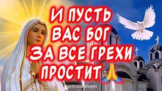 Красивое поздравление С Рождеством Пресвятой Богородицы️ #православие #пресвятаябогородица