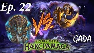 Hearthstone Ep.22 Наксрамас Паладин vs Кел'Тузад