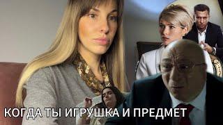 “ЖИЗНЬ ПО ВЫЗОВУ 1-3” сериал/ Внутренний конфликт девушек идущих в эскорт/Психоаналитический разбор