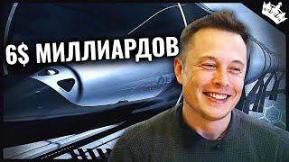 Внутри Hyperloop за 6 миллиардов долларов