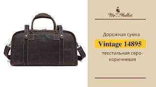 Сумка Vintage 14895 дорожная кожаная серо-коричневая  - обзор Mr.  Wallet