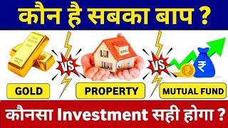 Where to Invest Money Gold, Mutual Fund, Real Estate Explained