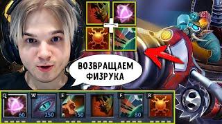 АЛЬТАОДА: ТОП СБОРКА ФИЗРУКА В CUSTOM HERO CHAOS | ЛУЧШЕЕ C АЛЬТАОДА | ALTAODA DOTA2