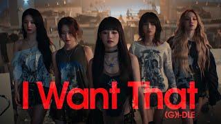 Учим песню (G)I-DLE - I Want That