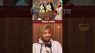 ਨਿਸ਼ਾਨ ਸਾਹਿਬ | Chaar Sahibzade | Sikh History | Nishaan Sahib | Kamaldeep Singh | PB37 Media