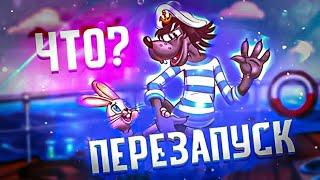 ПРОДОЛЖЕНИЕ НУ ПОГОДИ! | ПЕРЕЗАПУСК НУ ПОГОДИ! | НОВЫЕ ПЕРСОНАЖИ | ИЗМЕНЁННЫЕ ЗАЯЦ И ВОЛК | DiZimain