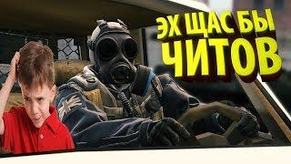 РАЗВЛЕЧЕНИЕ ШКОЛЬНИКОВ В CS:GO / КАМБЭК С ЧИТАМИ