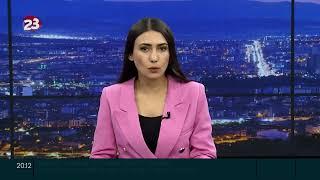 Kanal23 Haber  - Elazığ Haberleri Canlı Yayını