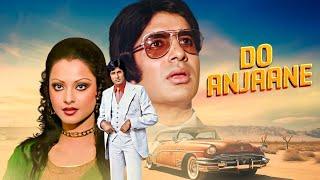 Superhit Hindi Movie | DO ANJANE | Amitabh Bachchan, Rekha, Prem Chopra, Mithun Chakraborty