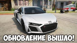 КУПИЛ НОВЫЙ СУПЕРКАР ИЗ ОБНОВЛЕНИЯ! МОЯ НОВАЯ AUDI R8 НА ПРОВИНЦИИ МТА! PROVINCE MTA