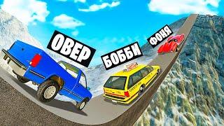 РАМПА В ОБЛАКА! СМЕРТЕЛЬНЫЕ ПРЫЖКИ С ОГРОМНОЙ ГОРКИ В BeamNG.drive