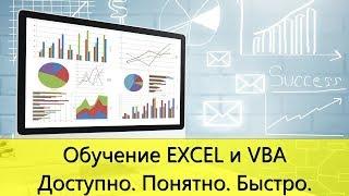 Простой прогноз продаж в Excel с учетом сезонности