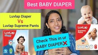 Best BABY DIAPER | Luvlap Diaper Vs Luvlap Supreme Diaper | which is better ??