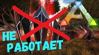 Проблема с ЛУТОМ - СЮЖЕТНОЕ ПРОХОЖДЕНИЕ в ARK Survival