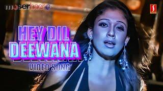 Hey Dil Deewana Video Song | Twenty Twenty | Nayanthara | Gireesh Puthenchery | Suresh Peters