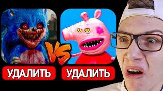 СОНИК EXE vs СВИНКА ПЕППА EXE *УДАЛИТЕ ЭТО*  НЕ СМОТРИ SONIC.EXE в 3:00!