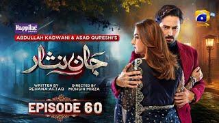 Jaan Nisar Ep 60 - [Eng Sub] - Digitally Presented by Happilac Paints - 08th Oct 2024 - Har pal geo