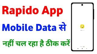 Rapido App Mobile Data Se Nahi Chal Raha Hai |Rapido App Not Working Mobile Data But Working On WIFI