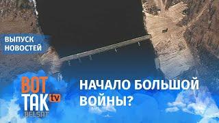 Ситуация в Донбассе резко обострилась / Вот так