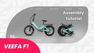 Assembly tutorial for Veefa F1 20'' Folding Electric bike - best folding  ebikes #ebike