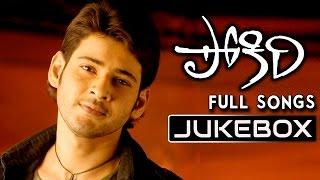 Pokiri Telugu Movie Songs || Jukebox ||  Mahesh Babu, Iliyana