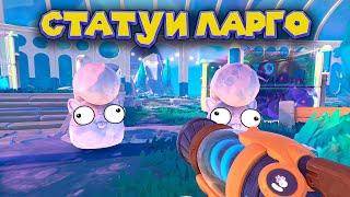 ЗОЛОТОЙ И ДЕНЕЖНЫЙ СЛАЙМ Slime Rancher 2