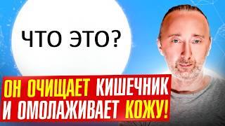 Делайте ЭТО утром ДЛЯ здоровья, красоты, долголетия!