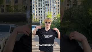 See you in Jinhua on World Skateboarding Day World Skateboarding Day will be held at 1 p.m