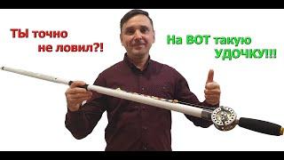 ️Необычная оснастка маховой удочки боковым кивком.  Простое изготовление бокового кивка.