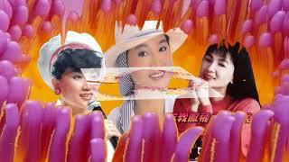 4版-好好愛我-鳳飛飛