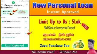 Instant Personal Loan Apply up to 5lak without income proof@ @Tech and Technics