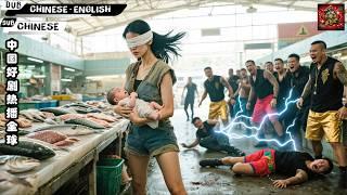 Blind fish seller turns out to be a hidden war goddess️ “I can't see you… but I can destroy you!”