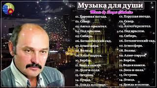 Музыкальный шедевр мира Сергей Чекалин! Трогательная музыка для души.Слушай