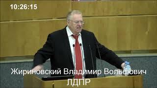 Ругаешь ВЛАСТЬ???---ТЫ ДОЛЖЕН БЫТЬ НАКАЗАН!!! Жириновский.