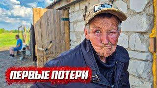 Слабонервным не смотреть! Закусали до смерти... | Орловская обл, Колпнянский р/н д.Удеревка