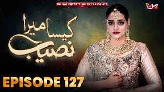 Kaisa Mera Naseeb | Episode 127 | Namrah Shahid - Waqas Sattar | MUN TV Pakistan