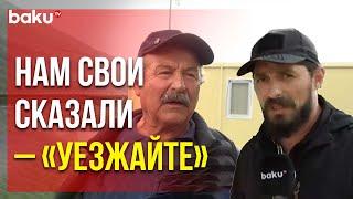 Спецкор Baku TV Фардин Исазаде на ППП «Лачин» поговорил с покидающими Азербайджан армянами