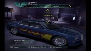 Как взломать игры через Cheat Engine (Как взломать Need for Speed Carbon через Cheat Engine )