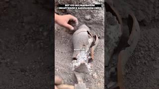 Эта находка изменила жизнь рабочих навсегда
