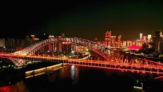 8D Magic City Chongqing