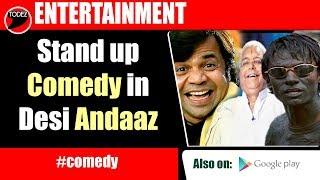 Desi Andaaz Stand Up Comedy by Rahul Raj - Todez