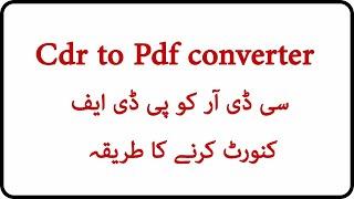 cdr to pdf converter | how to convert cdr file in Pdf file