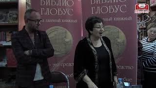 Дина Рубина в Главном книжном