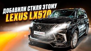 Рестайлинг легендарного Lexus LX570  в новое поколение