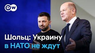 Шольц: вопрос о скором вступлении Украины в НАТО не обсуждается