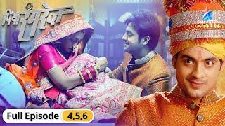 Piya Rangrez | Bhanwari Devi ne karwaai Sher Singh aur Shraddha ki shaadi |पिया रंगरेज़ | Episode 4-6