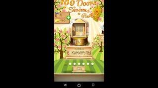 100 дверей сезоны 2 - 100 doors seasons part 2  - Прохождение, Каникулы 51 - 60 уровень